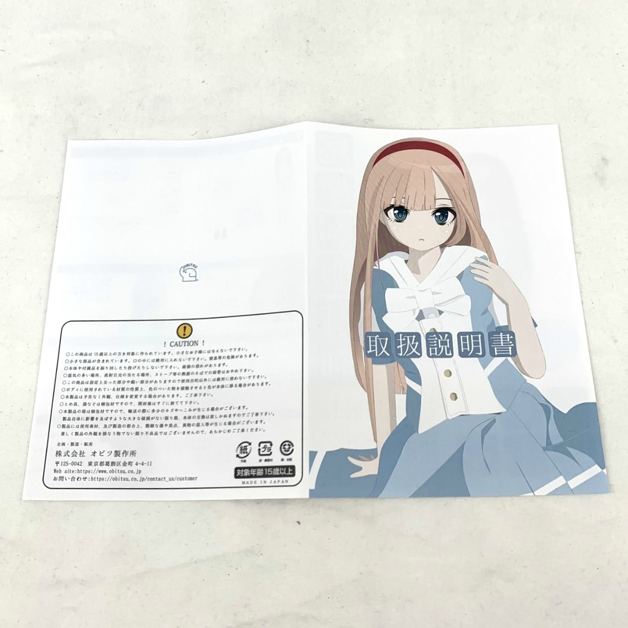 尾櫃制服計画　山本珠千花　オビツ制服計画 Amazon.co.jp: 尾櫃制服計画 山本珠千花 品 オビツ : おもちゃ
