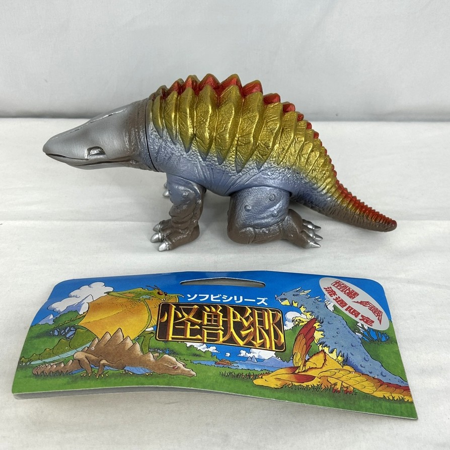 円谷コミュニケーションズ 怪獣郷ソフビシリーズ ウラン怪獣ガボラ(ヒレ閉じ)