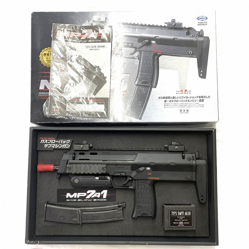 GUN SHOP GURKHA / 東京マルイ MP7A1 BK ガスブローバック マシンガン